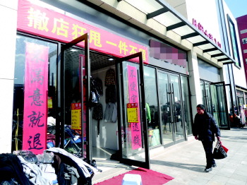现在实体店生意不好,怎么办?-实体店生意不好