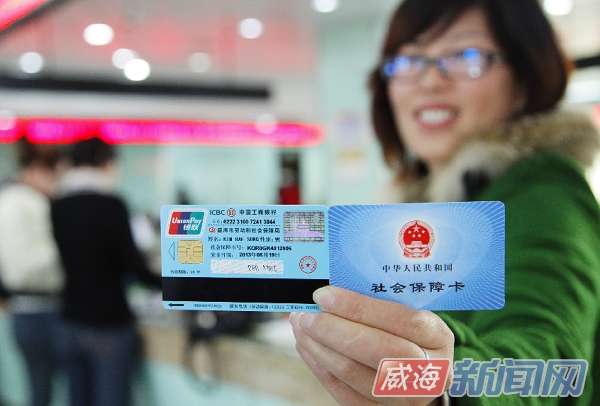 在北京市朝阳区去领取社保卡时要带什么材料啊