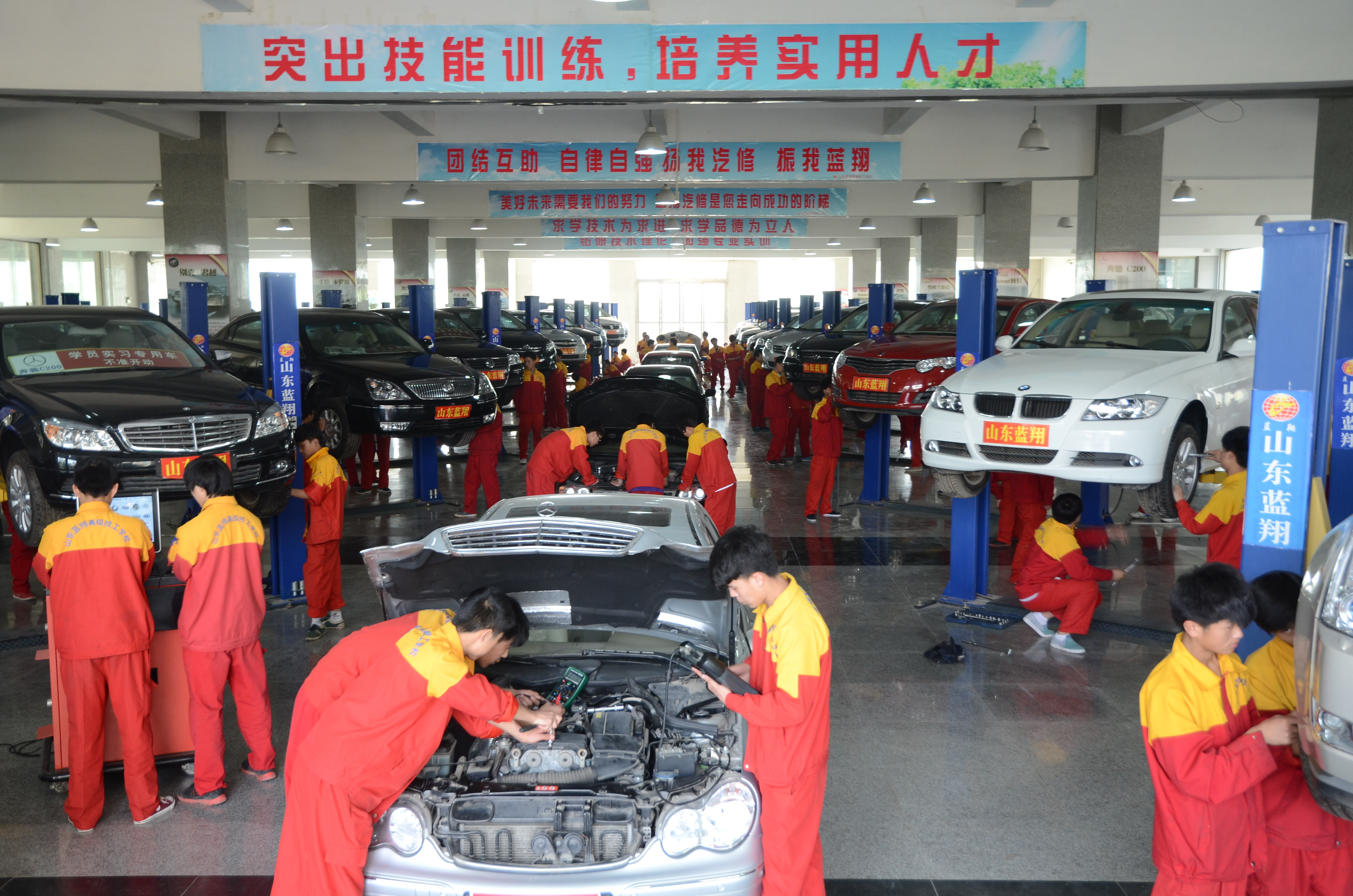 我想去山东蓝翔高级技工学校学习计算机,请问