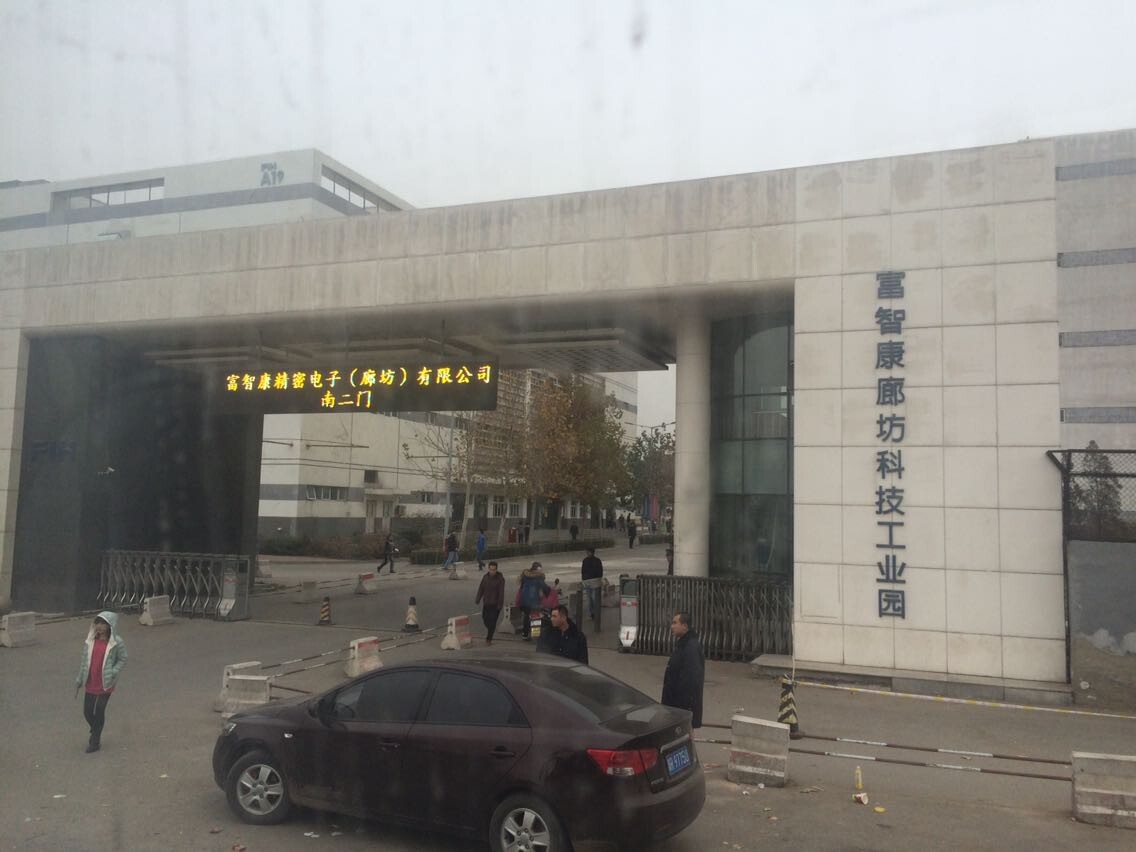 重庆富士康工资高些还是成都富士康高些-成都