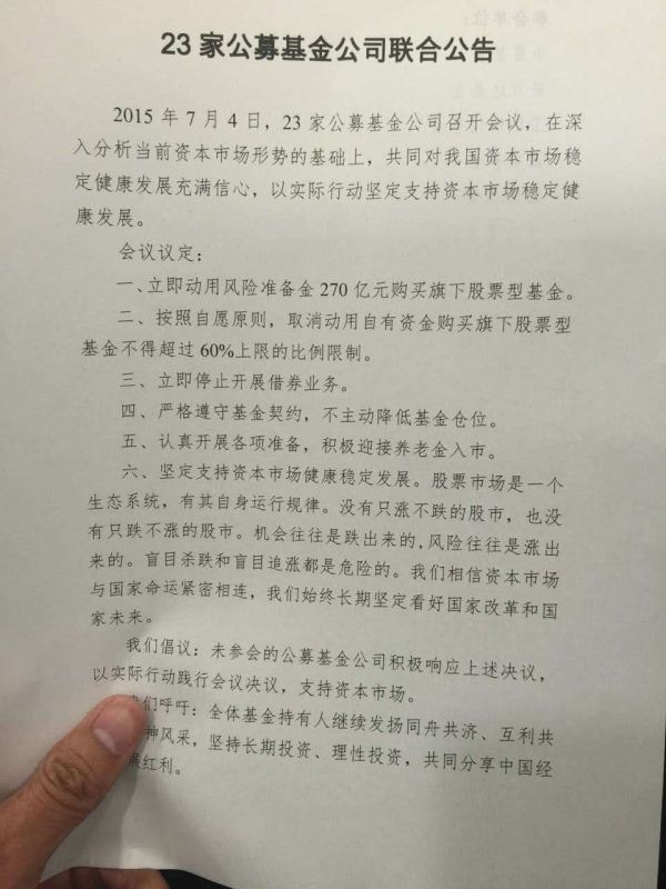 兴业证券网上股票、基金交易手续费有打折吗-