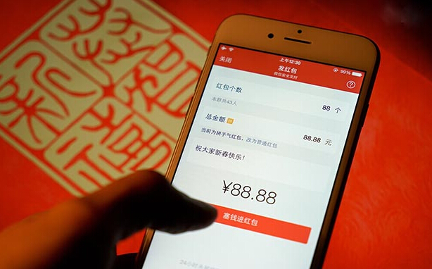 微信红包1.01元代表什么意思-一个男生给我送