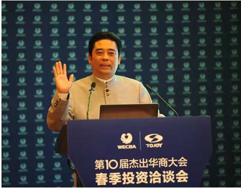 世界杰出华商协会和天九幸福集团是什么关系呀