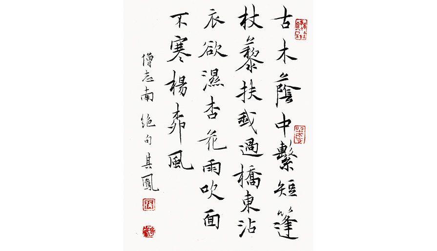 僧志南的《绝句》表达了作者什么思想感情?