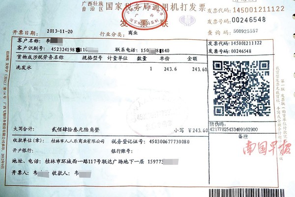 股东的名字,但此车用于公司经营,请问提折旧,加