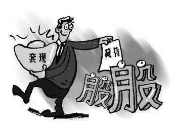 是不是股价跌到一元钱,上市公司的股东才会赔