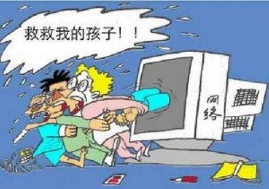 一部分同学认为网络使人沉迷,影响身心健康,弊