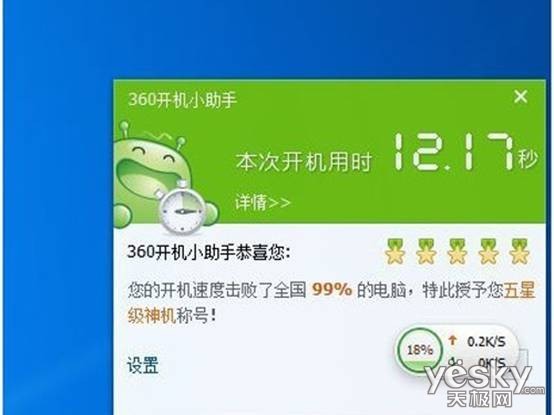 有SSD硬盘开机有时快有时慢-SSD固态硬盘 w