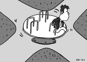 证券投资咨询公司如何是赚钱的?具体一些啊-证