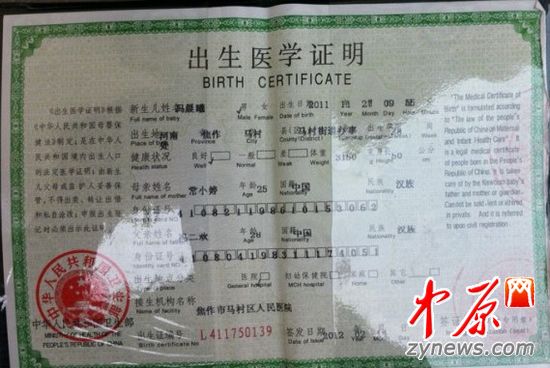 福州个人交社保医保需要带什么证件或证明-福