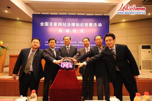 小学生法律知识竞赛启动仪式主持词-山东省第