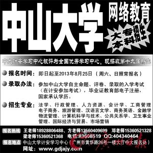 我公务员报名表和档案求学经历不符,就说我高