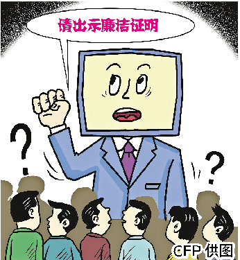 公司廉政证明如何开-给单位考上公务员的职工