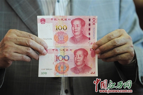 新版100元纸币今日发行 南昌市民可到营业厅兑