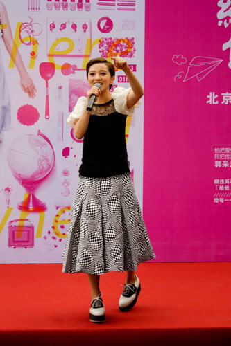 郭采洁什刹海浪漫发布《给他》 收获小花地球