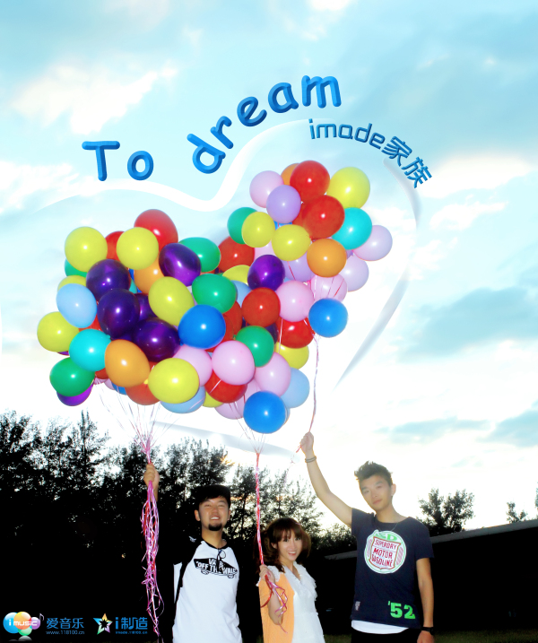 {dream励志短片}.