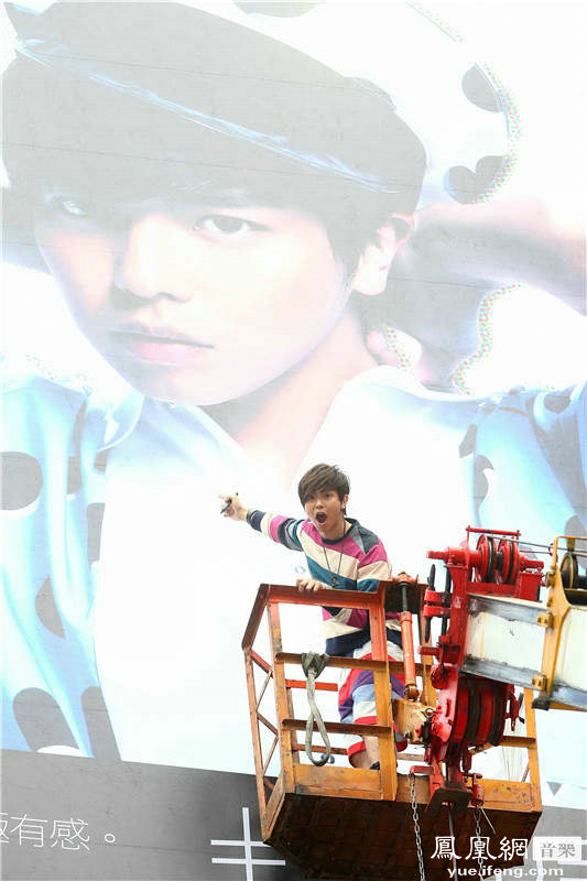 黄鸿升《超有感》超萌造型曝光 坦言感情空窗