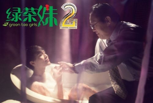 冯静恩最新《绿茶妹2》主题曲MV发布(图)