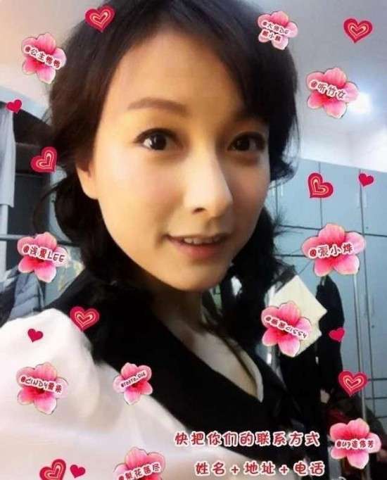  吴昕 交结高富帅男友 可爱卖萌家居照曝光(图)_