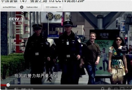 扎克伯格成为中国警察纪录片的"路人甲"(图)_科技新闻