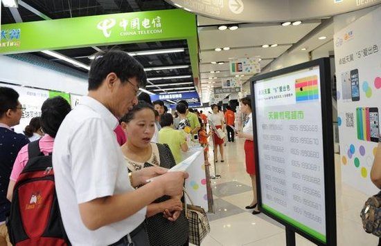 中电信首次下调iPhone 5s价格 入网即送4GB流量