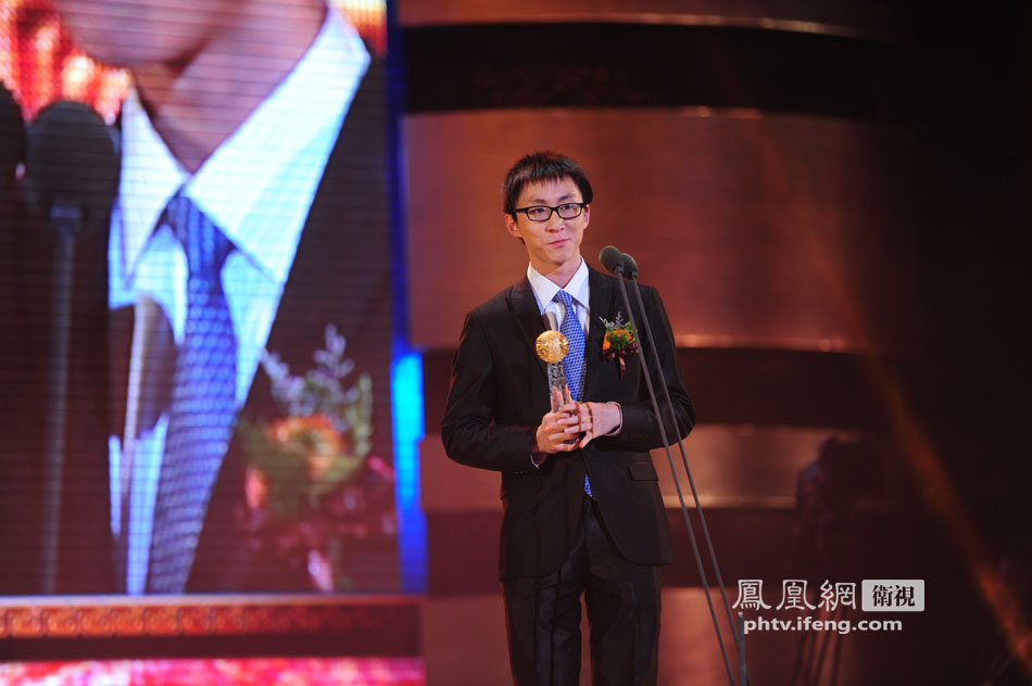 西塔潘猜想破解者刘路发表颁奖感言