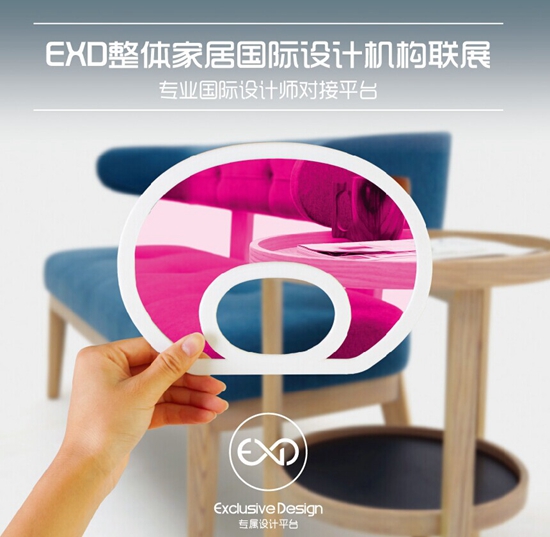 深圳国际家具展，定制家具，设计