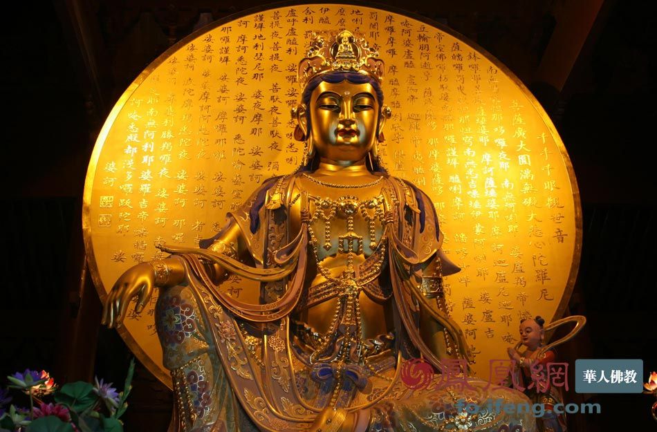 被誉为东方维纳斯的水月观音