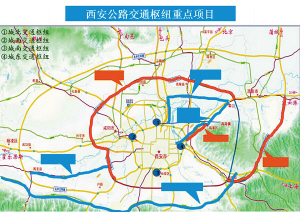 国道4条,通车里程410公里;省道3条,通车里程436公里,西安境内已基本