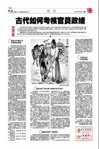 中国古代gdp巅峰_清朝是中国古代经济巅峰,宋朝根本无法相比 超过明朝近100倍