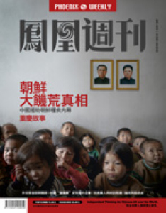 朝鲜大饥荒真相:美国援助幼儿粮食被优先供应军