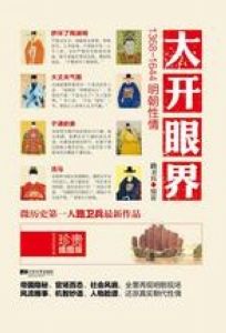 <em>海瑞</em>以男女授受不亲为名幽闭死五岁<em>女儿</em>|<em>海瑞</em>