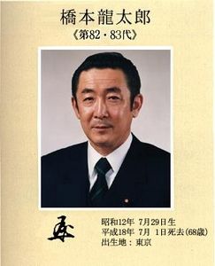 又见波澜起扶桑:盘点日本首相参拜靖国神社的历史