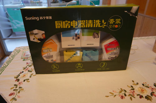 rdn_55767cc4d859d.jpg