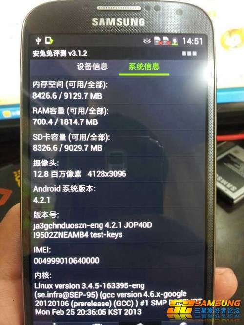 联通定制三星Galaxy S4曝光