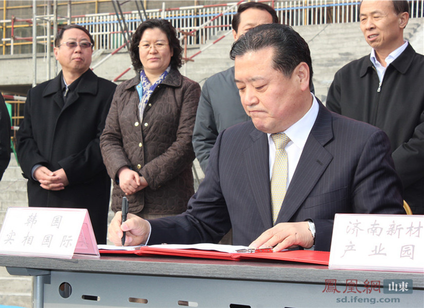 济南新材料产业园区25个项目集中投产开工签