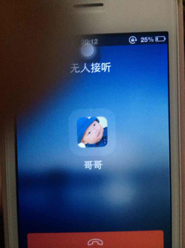 为什么QQ电话无法进入