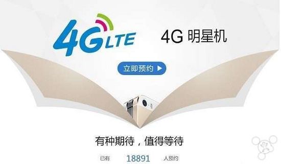 部分中国移动零售店已在发售iPhone 5s/5c