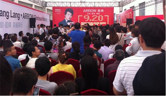 热烈庆祝杭州箭牌卫浴大型联动促销活动圆满落