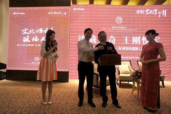 百位名流论道收藏 与鉴宝大师王刚共话保利君悦湾传奇_凤凰房产南宁站_凤凰网