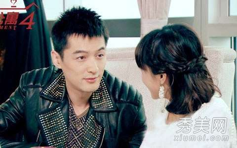<em>爱4</em>胡歌客串苦追悠悠 寸头皮衣拉风帅气_河北