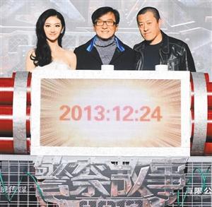 成龙首提私生女：我对她疏忽了很久(图)