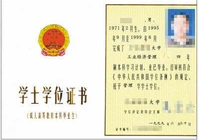 rdn_50ea74ba54be8.jpg