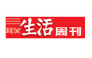 三联生活周刊 