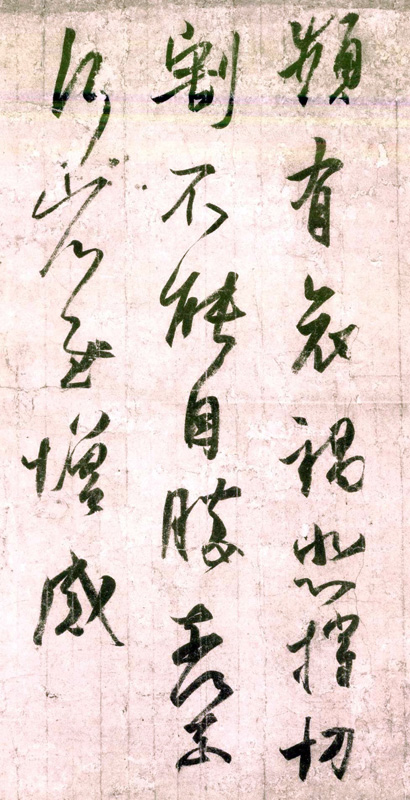 哉哀什么成语_成语故事手抄报(2)