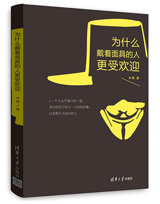 适度人口的意义_...自然资源,保持适度人口规模,处理好发展与环境关系,这符合(2)