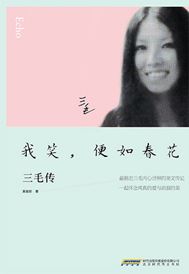 rdn_5546db4153a4a.jpg
