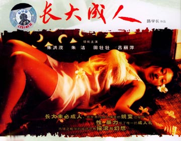 曝明星吸毒十大借口 张元:气都顺了(图)_娱乐频