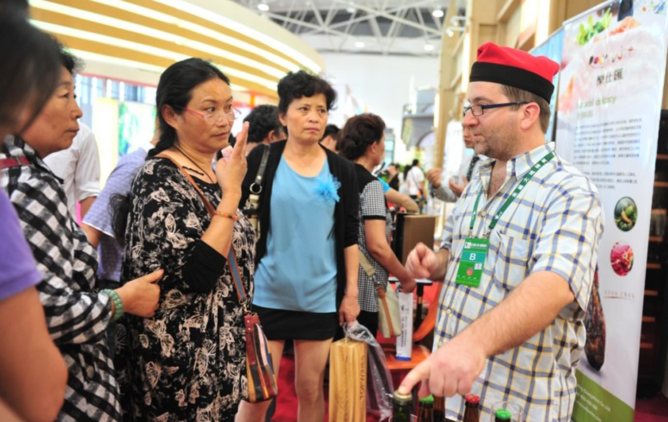 第二届中国（贵州）国际酒类博览会