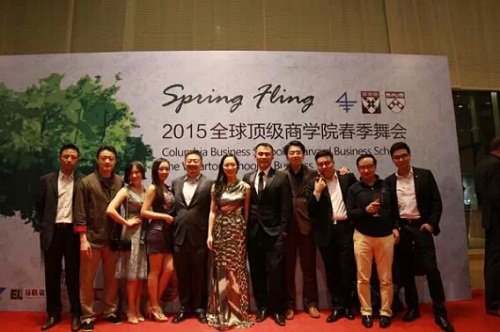 2015年第二届全球顶级商学院春季舞会精彩回